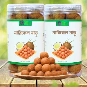 নারিকেল নাড়ূ( ৫০০ গ্রাম)